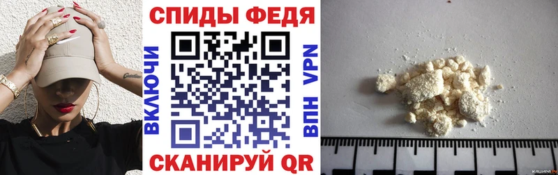 закладка  Искитим  Амфетамин 97% 