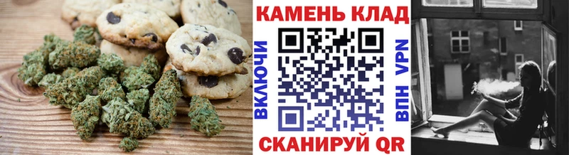 Печенье с ТГК марихуана кракен онион Искитим