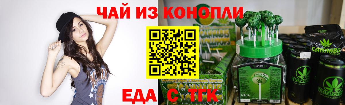 Мефедрон  МАРИХУАНА  МЕФ кристаллы  Искитим  Гашиш  Вход с VPN  КОКАИН 