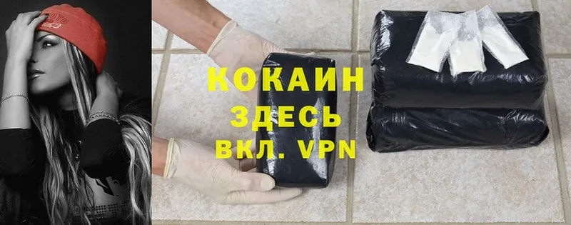 Cocaine FishScale  даркнет сайт  Искитим 