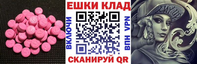 площадка наркотические препараты  KRAKEN ССЫЛКА  Искитим  ЭКСТАЗИ 280мг 