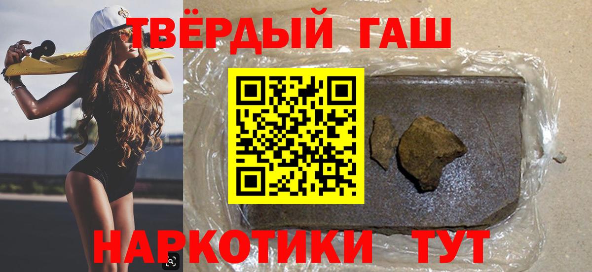 Искитим  где купить наркоту  Вход с VPN  ГАШ Ice-O-Lator  ГАШ Cannabis 