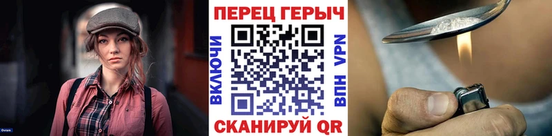 Героин герыч  Искитим 