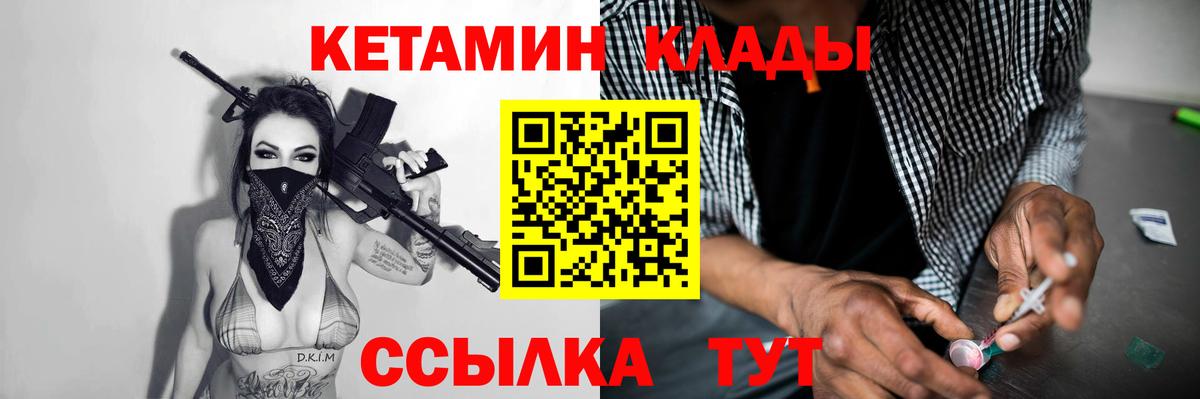 Кетамин ketamine  КЕТАМИН ketamine  omg ССЫЛКА  Искитим  Вход с VPN 