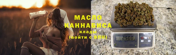 ГАЛЛЮЦИНОГЕННЫЕ ГРИБЫ Магас
