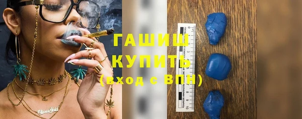 ГАЛЛЮЦИНОГЕННЫЕ ГРИБЫ Магас