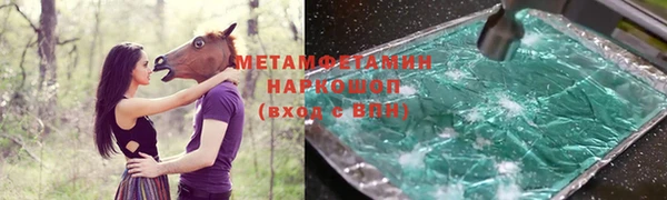 ГАЛЛЮЦИНОГЕННЫЕ ГРИБЫ Магас