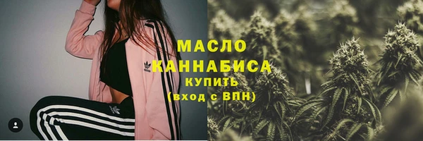 mdma Гусь-Хрустальный