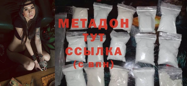 меф Магадан