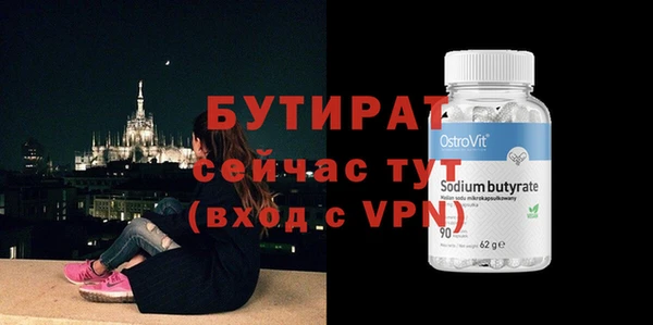ГАЛЛЮЦИНОГЕННЫЕ ГРИБЫ Магас