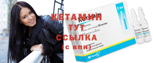 тгк Лихославль