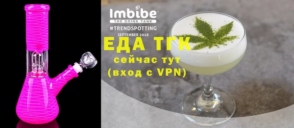 меф Магадан