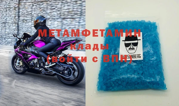 меф Магадан