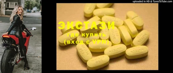 mdma Гусь-Хрустальный