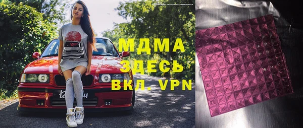 ГАЛЛЮЦИНОГЕННЫЕ ГРИБЫ Магас