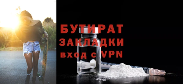 ГАЛЛЮЦИНОГЕННЫЕ ГРИБЫ Магас