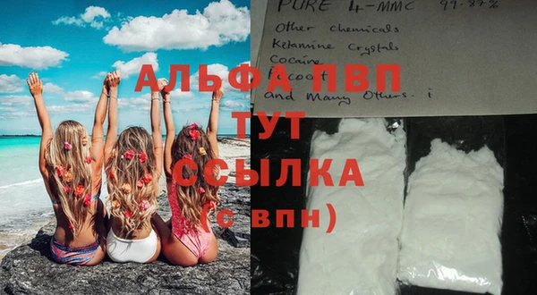 меф Магадан