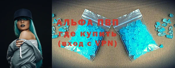 меф Магадан