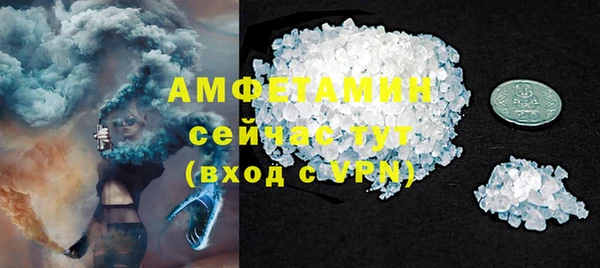 mdma Гусь-Хрустальный