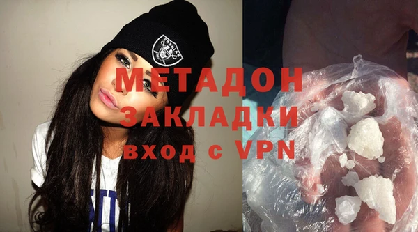 ПСИЛОЦИБИНОВЫЕ ГРИБЫ Новочеркасск
