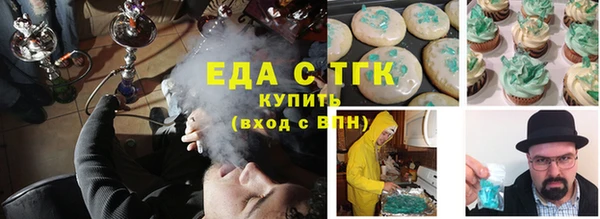 ГАЛЛЮЦИНОГЕННЫЕ ГРИБЫ Магас