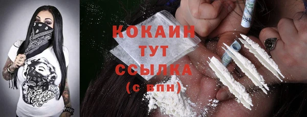меф Магадан