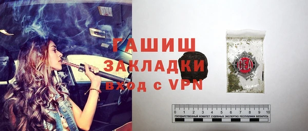 меф Магадан