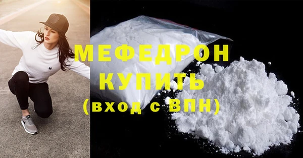 ГАЛЛЮЦИНОГЕННЫЕ ГРИБЫ Магас