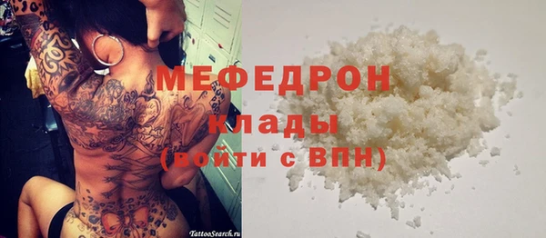 COCAINE Гусев