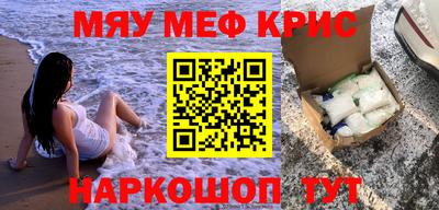 ALPHA PVP Балашиха