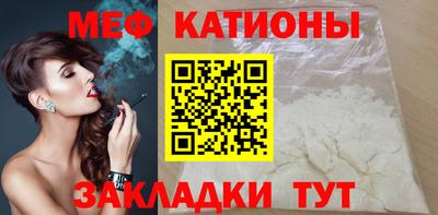 меф Балахна