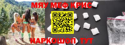 ALPHA PVP Балашиха
