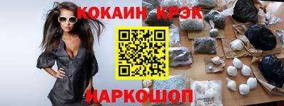 меф Балахна