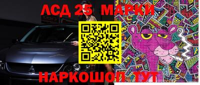 меф Балахна