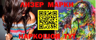 ALPHA PVP Балашиха