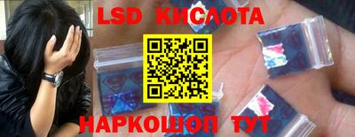 ALPHA PVP Балашиха