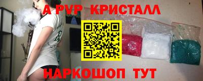apvp Балаково