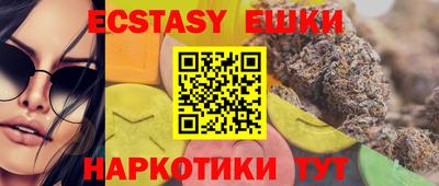 ALPHA PVP Балашиха