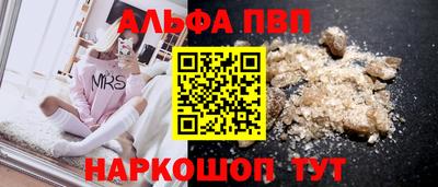 apvp Балаково