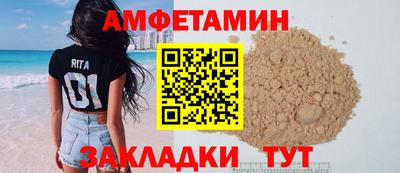 ALPHA PVP Балашиха