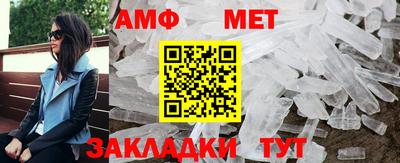 ALPHA PVP Балашиха