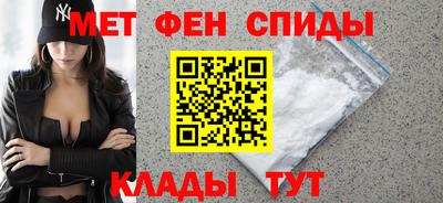 меф Балахна