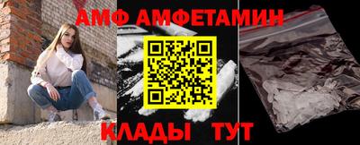 меф Балахна
