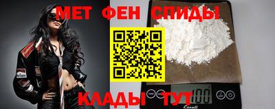 меф Балахна