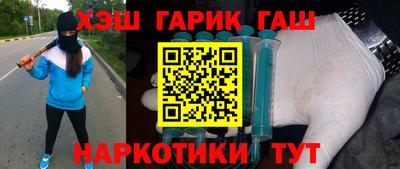 меф Балахна