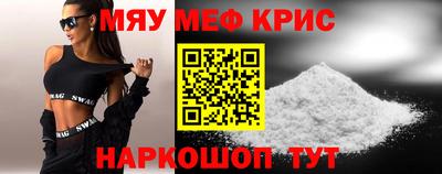 ALPHA PVP Балашиха