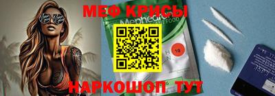 меф Балахна