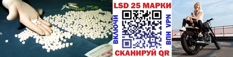 Лсд 25 экстази кислота  сайты даркнета как зайти  Искитим 