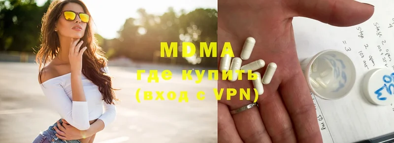 МДМА Molly Искитим