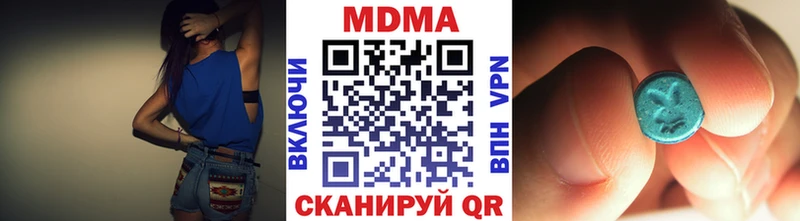 MDMA VHQ  наркошоп  Искитим 